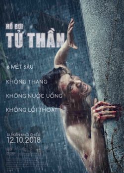 Hồ Bơi Tử Thần Hồ Bơi Tử Thần