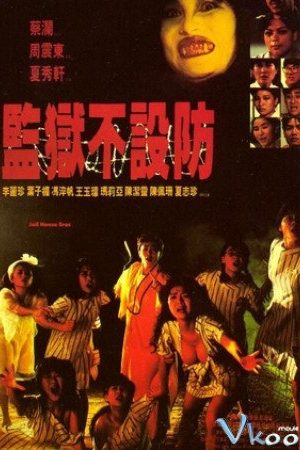 Hồn Ma Trại Tù Nữ