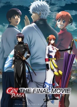 Linh Hồn Bạc phần 1