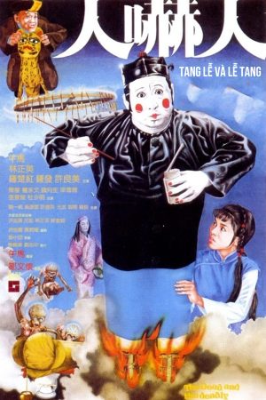 Tang Lễ Và Lễ Tang (Người Dọa Người)