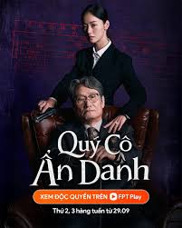 Quý Cô Ẩn Danh