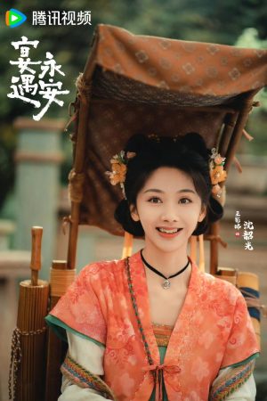 Yến Ngộ Vĩnh An