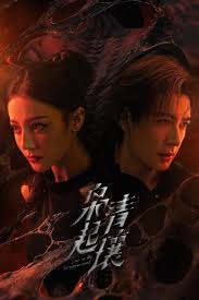 Đất Xanh Sinh Cú