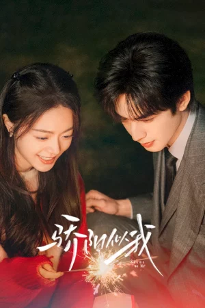 Tôi Như Ánh Dương Rực Rỡ