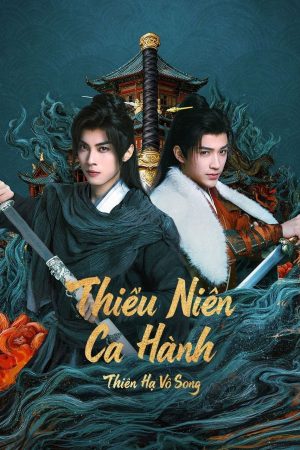 Thiếu Niên Ca Hành: Thiên Hạ Vô Song Thiếu Niên Ca Hành: Thiên Hạ Vô Song