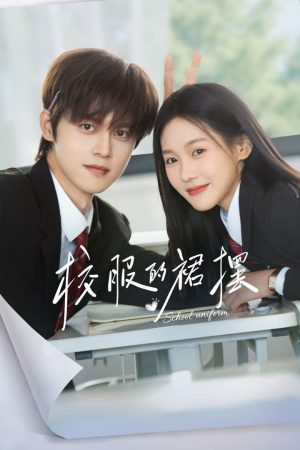 Vạt Áo Đồng Phục