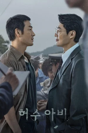 Bù Nhìn Bóng Đêm