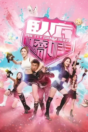 Nữ Điệp Viên Ngầm