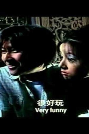 Kính Ma