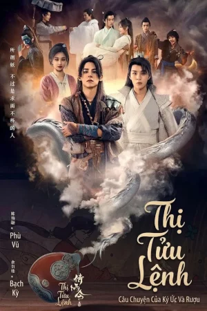 Thị Tửu Lệnh