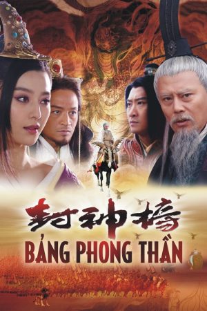 Bảng Phong Thần Bảng Phong Thần