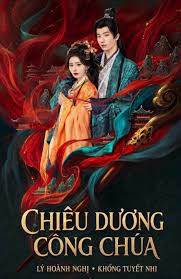 Chiêu Dương Công Chúa