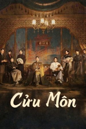 Cửu Môn (Lão Cửu Môn 2) Cửu Môn (Lão Cửu Môn 2)