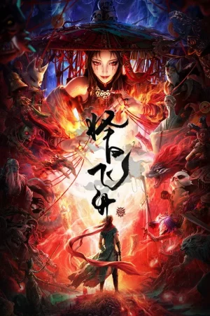 Trạch Nhật Phi Thăng (Chọn Ngày Phi Thăng)