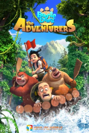 Gấu Boonie: Đội Thám Hiểm (Phần 1) Gấu Boonie: Đội Thám Hiểm (Phần 1)