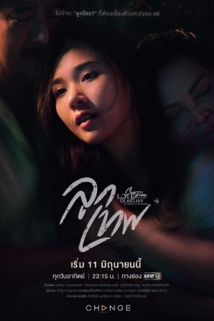 Món Quà Thượng Đế
