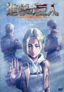 Shingeki no Kyojin: Lost Girls OVA 678