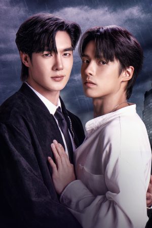 Đừng Xin Anh Jane Đừng Xin Anh Jane