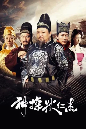 Thần Thám Địch Nhân Kiệt (Phần 4)